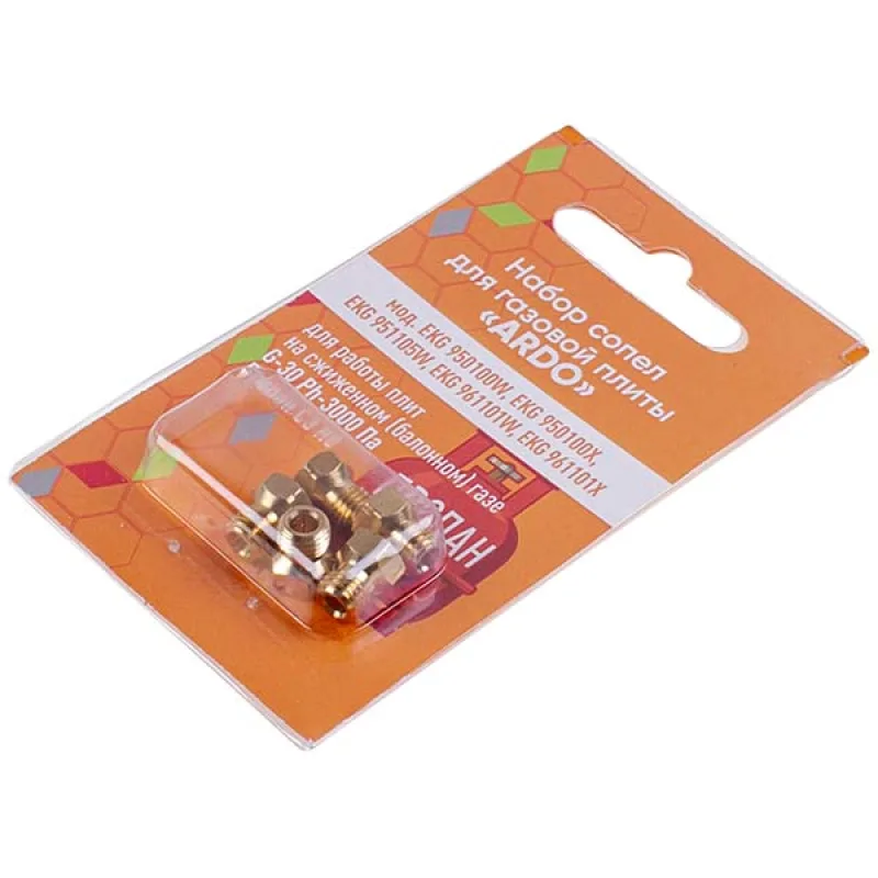 Injector set LPG G30 3000Pa for gas cooker, 5 pcs